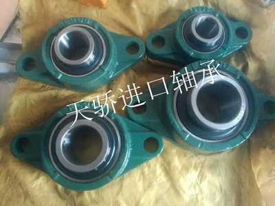 天骄外球面轴承UCFLU206