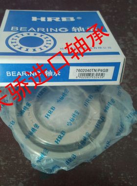 NN3016K/W33  哈尔滨机床轴承 HRB D3182116