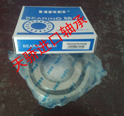 NN3016K/W33  哈尔滨机床轴承 HRB D3182116