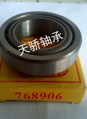 768906 摩托车方向压力轴承 方向机轴承 三轮车前叉轴承