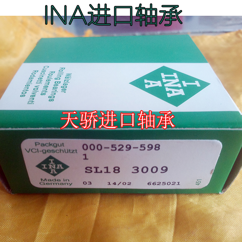 德国INA轴承 SL183008 SL183009 SL183010 SL183011 满装滚子轴承