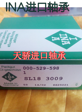 进口INA滚针轴承SCE/BA2012 BA118 BA116 BA107 BA1816 BA188