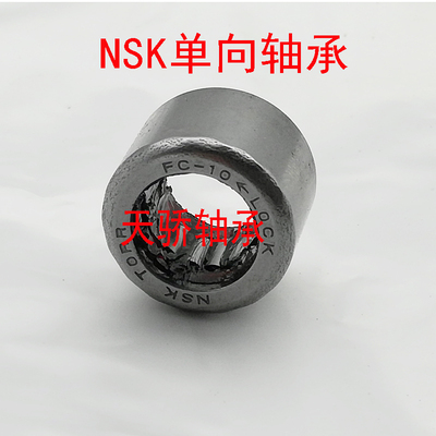 进口轴承 瑞典TJU轴承 滚针轴承 HK172518 HK172518RS 17*25*18