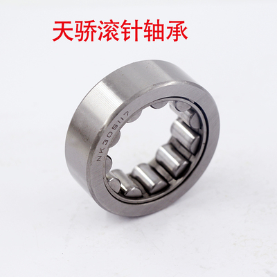 天骄进口质量高速高温