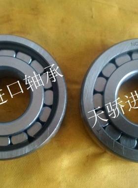 满装圆柱滚子轴承 SL 2952 2956 2960 182952 182956 182960 NCF