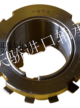 {天骄}紧定套 H320 90*71MM 配轴承22220K 23120K等