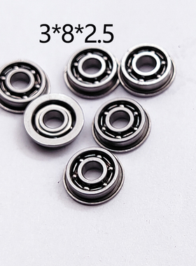 水软弹 法兰杯式挡边台阶轴承mm 进口 MF83  开式3*8*2.5