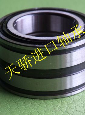 满装圆柱滚子轴承 NNF5020ADA-2LSV SL045020PP2NR