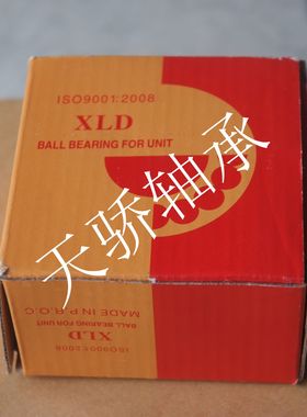 UE206 UEL206 UEL207 UEL208 UEL209  UD206  UB205 XLD轴承 QLSD