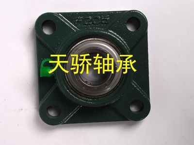 UCF215 216 217 218 219 220 方形带座外球面轴承 天骄轴承