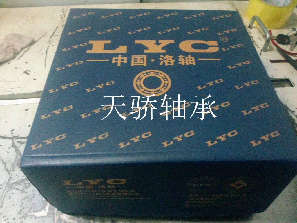 洛阳轴承㊣6208-ZZ 6208E-Z 80208 40*80*18 LYC 洛轴