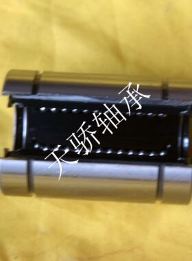 LM25UUOP 开口型 直线轴承 LM35UUOPP LM6 8 10 12 13 16 20 30
