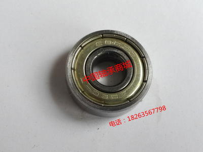 正品ABEC-7轴承 608ZZ 活力板轮滑溜冰鞋旱冰鞋通用 指尖陀螺轴承