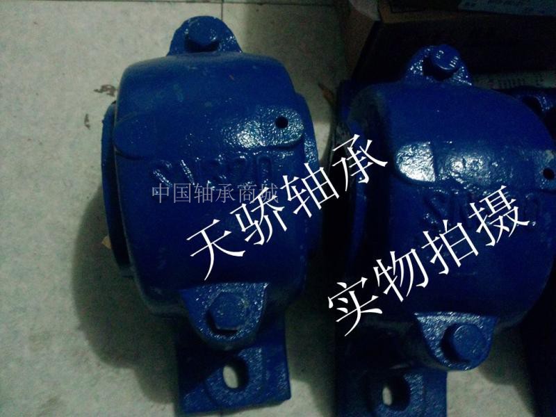 部分式轴承座SN313 SN314 SN315 SN316 SN317 SN318 SN319 SN320
