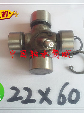 精品十字节轴承 万向节 25*64 22*50 天骄轴承 TJU 带油嘴