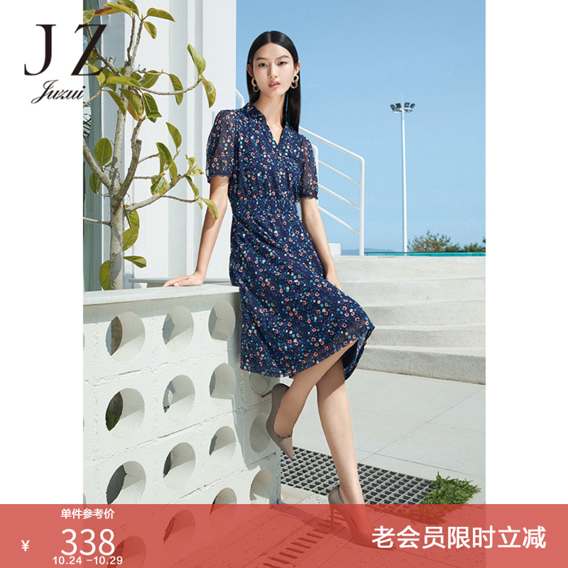 JZ玖姿彩色几何中长款裙子女夏季款优雅印花网纱短袖连衣裙