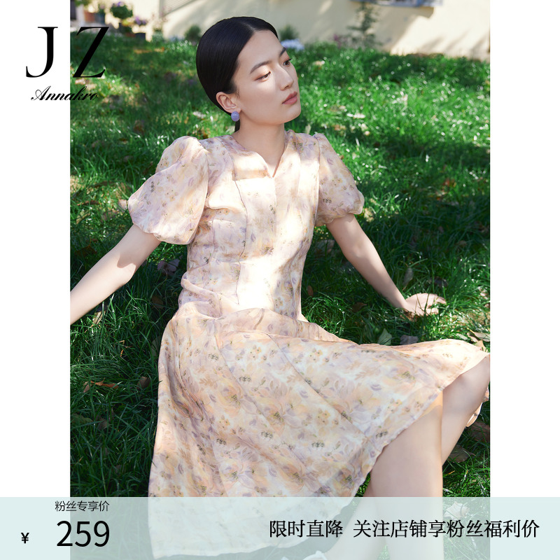 玖姿安娜蔻花卉印花连衣裙女装夏季款琉璃纱短袖裙子紫粉色