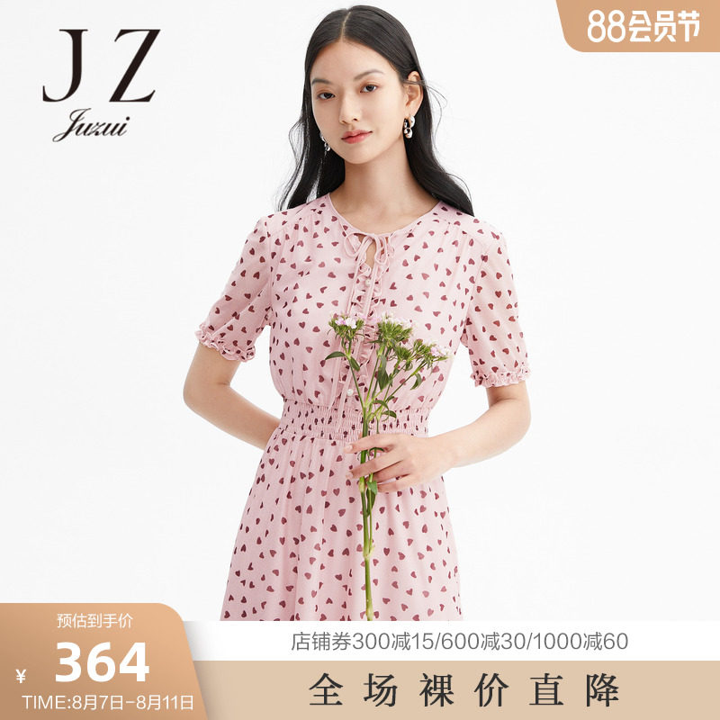 玖姿2022安娜蔻夏季新款粉色甜美爱心印花收腰仙女中长网纱连衣裙怎么样,好用不?