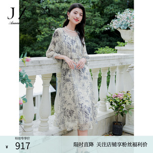 玖姿安娜蔻100%桑蠶絲印花優(yōu)雅垂墜連衣裙女裝 款 夏季