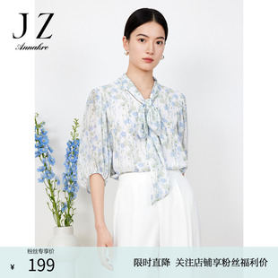 襯衫 玖姿安娜蔻肌理雪紡衫 女夏季 花卉印花小眾設(shè)計(jì)感七分袖