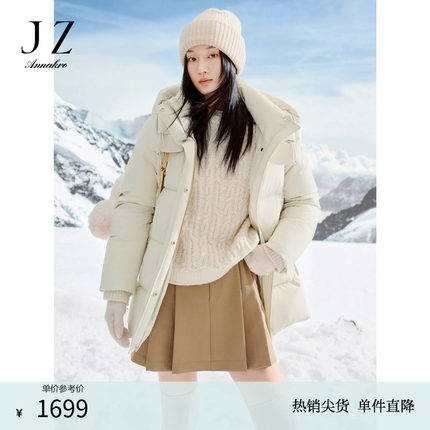 【白鹅绒】玖姿安娜蔻休闲简约宽松空气感羽绒服女冬季款