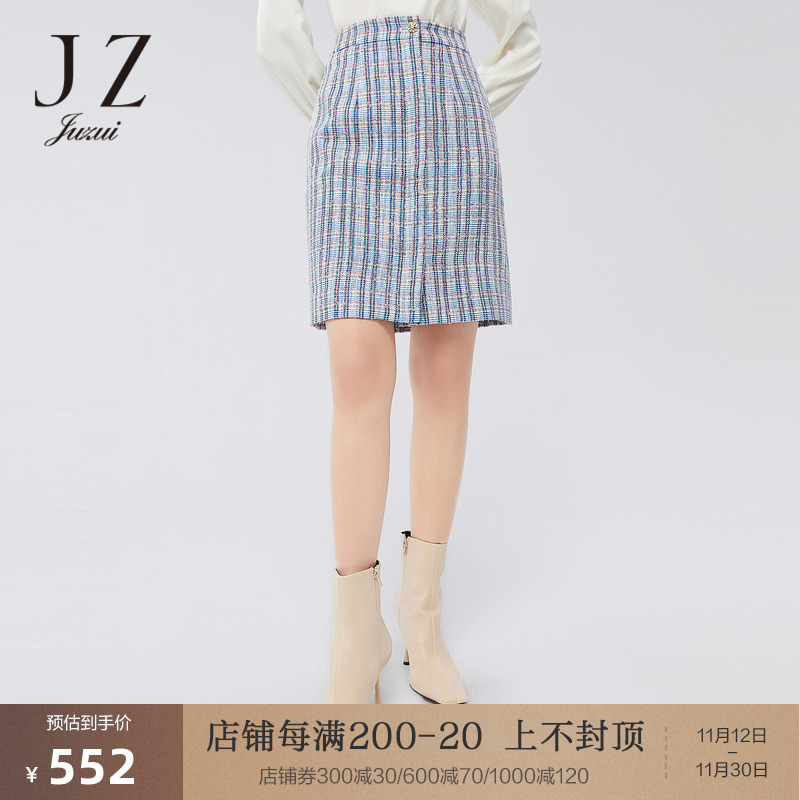 JZ玖姿经典小香风半身裙2022春季新款女通勤A型显瘦浅蓝短款腰裙