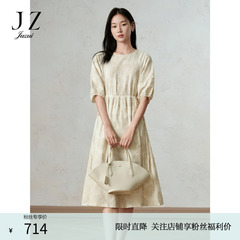 玖姿安娜蔻浪漫简约肌理感花卉收腰休闲连衣裙女装秋季款