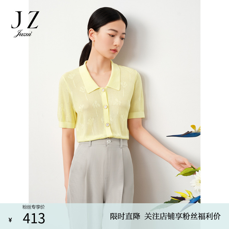 JZ玖姿商场同款轻熟OL风直筒针织短袖开衫夏季款JWDX30802