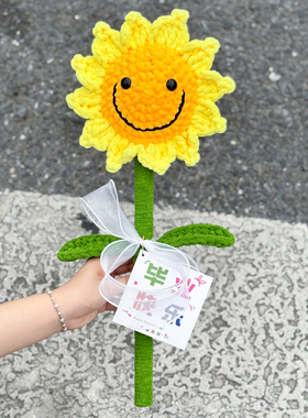 创意毕业季礼物冰条线巨无霸微笑向日葵花束送小朋友男女学生礼品