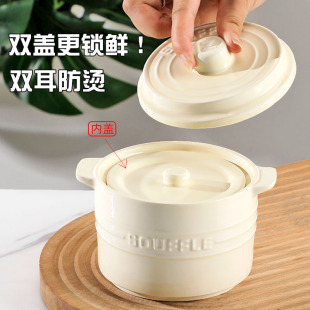 双耳双盖陶瓷炖盅家用隔水炖汤盅燕窝蒸蛋盅炖罐甜品盅一人份蒸盅