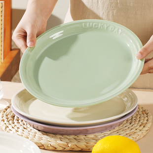 10英寸盘子菜盘家用陶瓷餐盘牛排盘创意西餐盘浅盘自助餐盘早餐盘