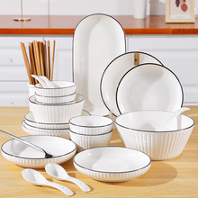 碗碟套装8-10人食陶瓷餐具家用小碗盘子碗筷组合北欧风餐具可微波