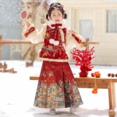 套装 女童汉服拜年服马面裙2025新款 唐装 过年加厚古红色装 冬季