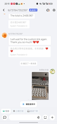 Dedicated to overseas customized links