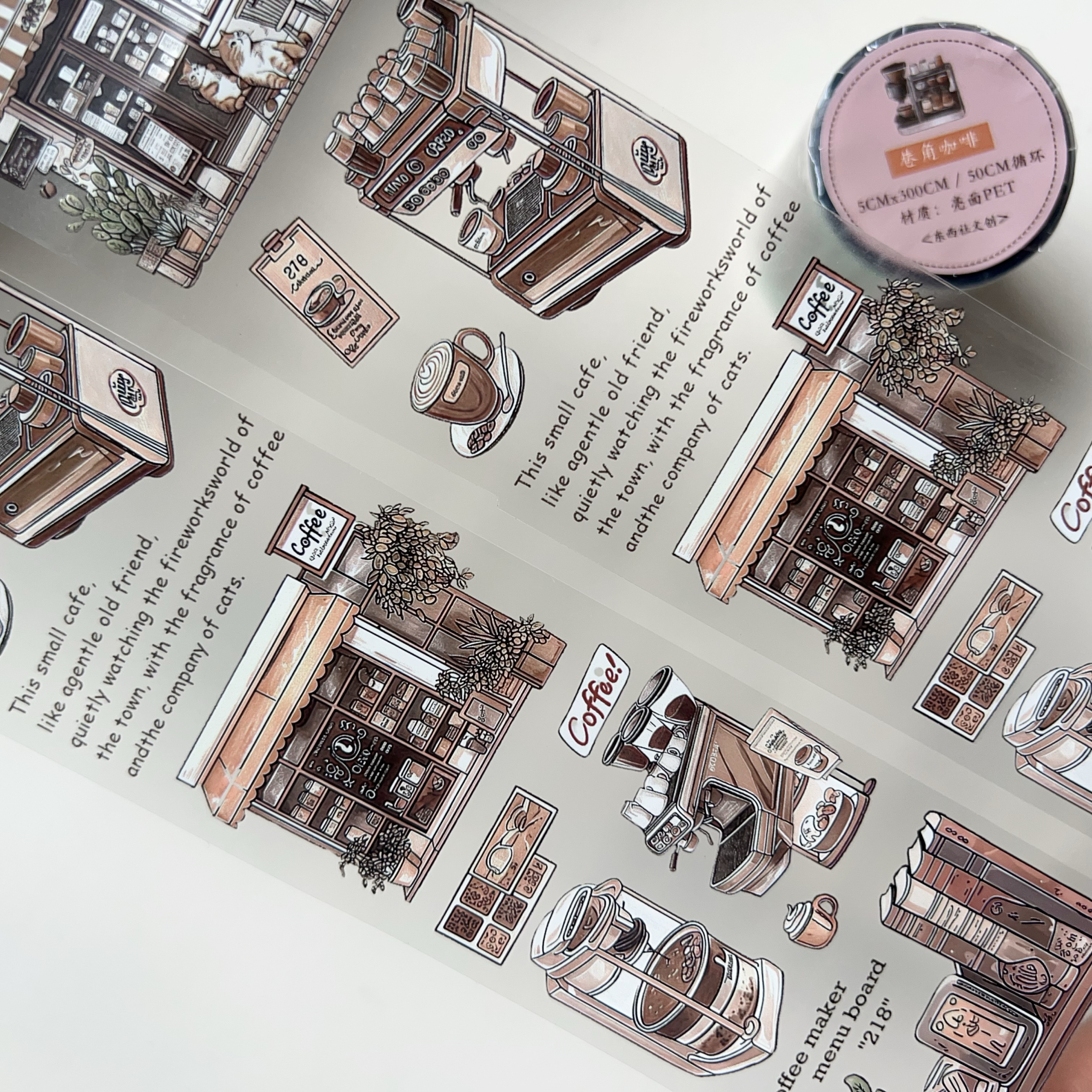 清仓售完下架〖巷角咖啡〗PET手帐贴纸胶带 复古风咖啡屋元素百搭