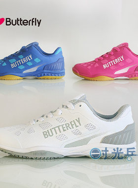 蝴蝶Butterfly牛筋底乒乓球鞋L-15男鞋女鞋防滑耐磨比赛球鞋