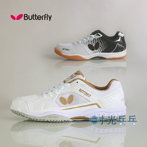 牛筋底Butterfly蝴蝶乒乓球鞋