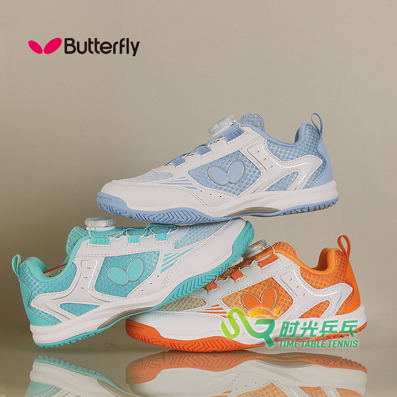 正品蝴蝶Butterfly儿童乒乓球鞋CHD-8魔术贴透气运动鞋牛筋底训练