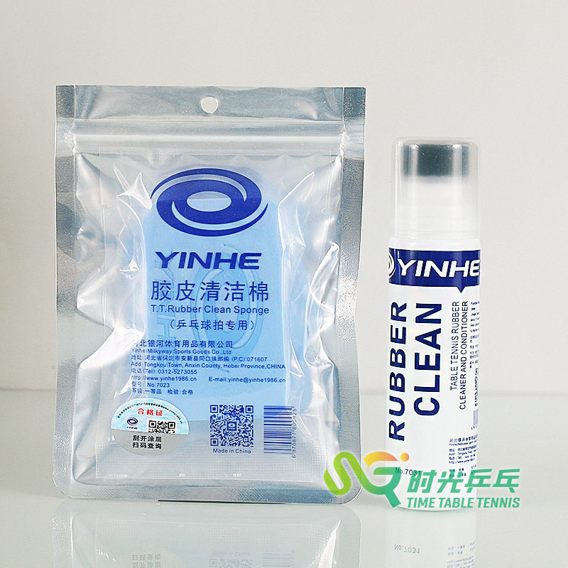 乒乓球胶皮增粘清洗剂 清洁液 保养液增加弹性