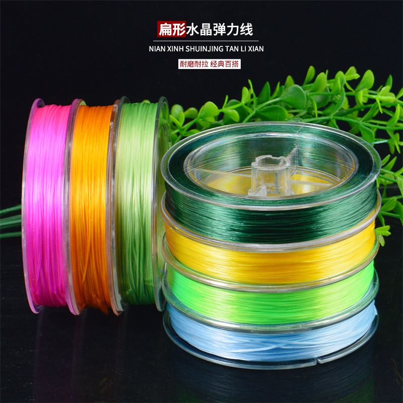 串珠手链弹力线水晶橡皮筋手链