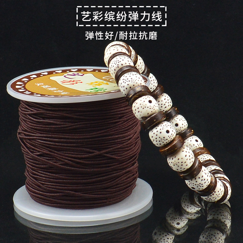 包邮松紧佛珠弹力绳子线手链