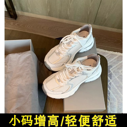 小码女鞋313233老爹鞋女小个子显脚小春夏定制增高休闲运动鞋34码
