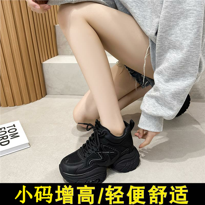 秋冬增高老爹鞋小码女鞋313233真皮加绒特小码34厚底小个子运动鞋