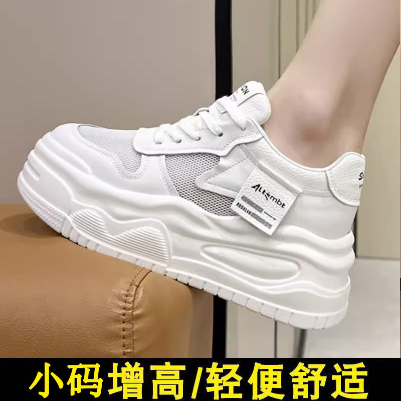 夏天小白鞋小码女鞋313233网面真皮内增高透气厚底34小个子运动