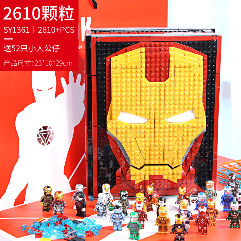 书本纪念手册绝版sy1361玩具高