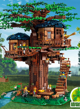 中国积木大型拼装IDEAS系列树屋21318男孩女孩成人高难度玩具礼物