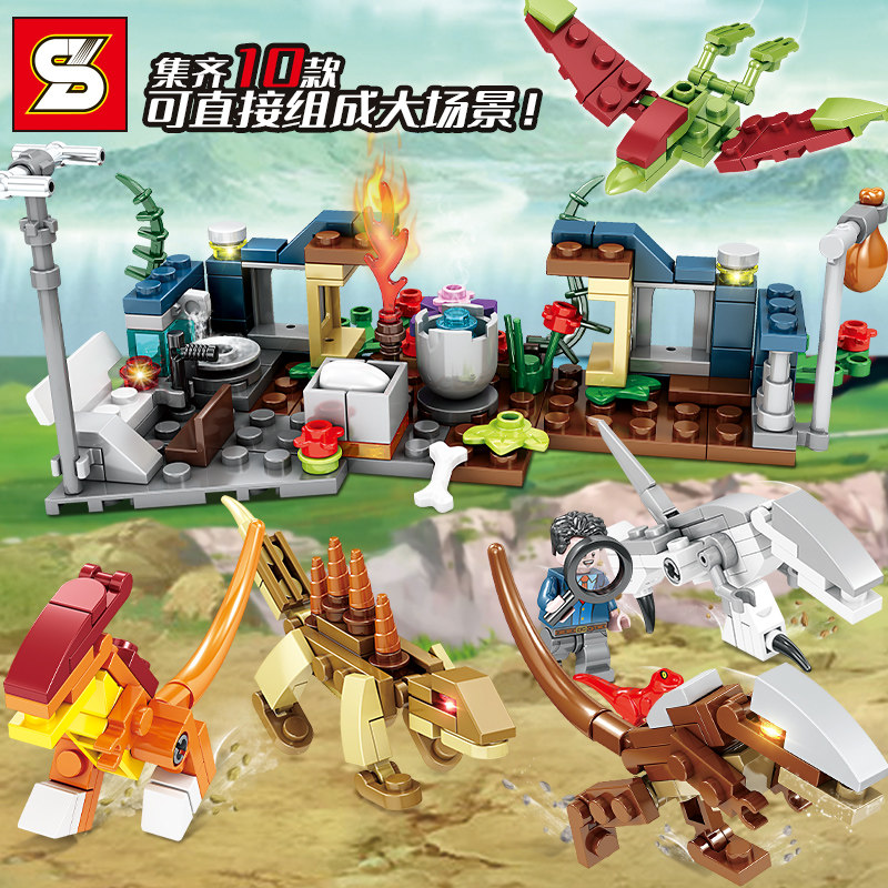 中国拼图拼装儿童益智力小盒恐龙模型积木组装男孩子幼儿园玩具67