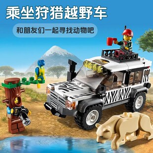 中国积木城市系列打猎狩猎越野车60267男孩拼装玩具儿童礼物模型
