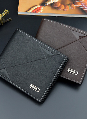 SuprFicial新款男士钱包短款多卡位简约休闲薄款三折软皮夹时尚