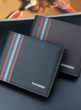 SuprFicial男士商务钱包短款时尚条纹拉链多卡位皮质钱夹